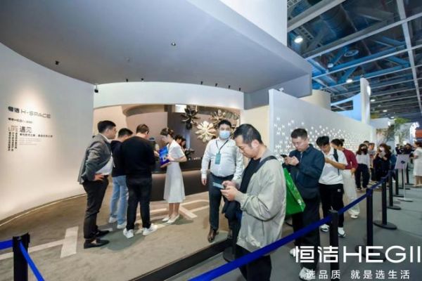 惊艳亮相！恒洁首登广州设计周 与设计师共探品质生活
