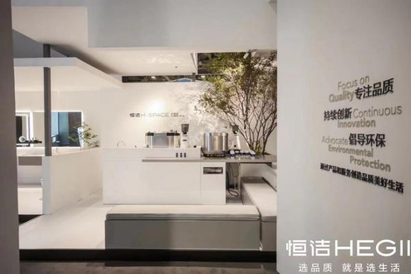 惊艳亮相！恒洁首登广州设计周 与设计师共探品质生活