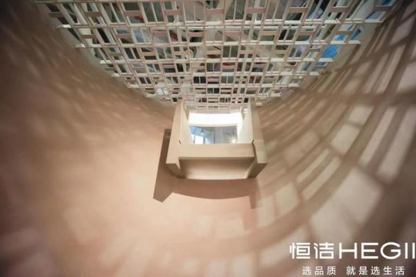 惊艳亮相！恒洁首登广州设计周 与设计师共探品质生活