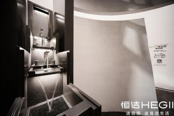 惊艳亮相！恒洁首登广州设计周 与设计师共探品质生活