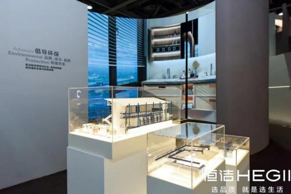 惊艳亮相！恒洁首登广州设计周 与设计师共探品质生活