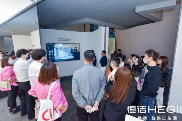 惊艳亮相！恒洁首登广州设计周 与设计师共探品质生活