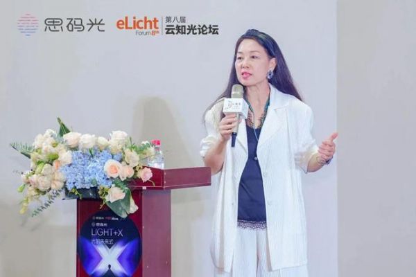 光影无界，未来可期 | 第八届云知光论坛圆满落幕