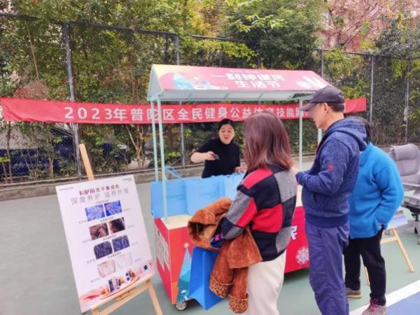 月星携手15大品牌联合惠民 开启一刻钟便民生活节