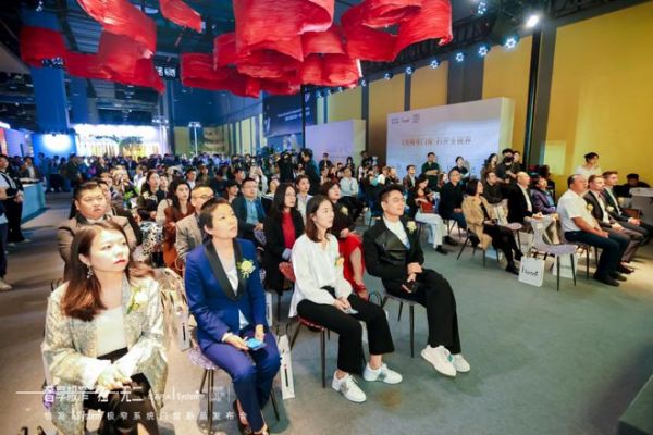 奢享极窄 独i无二 | 怡发i System极窄系统门窗发布会圆满成功！