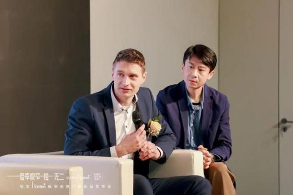 奢享极窄 独i无二 | 怡发i System极窄系统门窗发布会圆满成功！