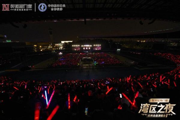 群星璀璨 燃爆全城 | 轩尼斯门窗「湾区之夜」经典金曲演唱会圆满落幕
