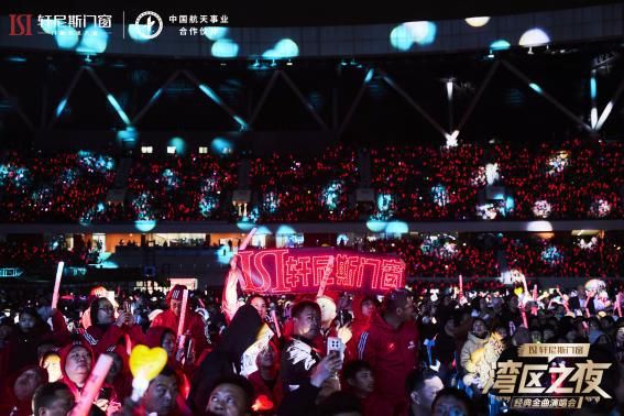 群星璀璨 燃爆全城 | 轩尼斯门窗「湾区之夜」经典金曲演唱会圆满落幕