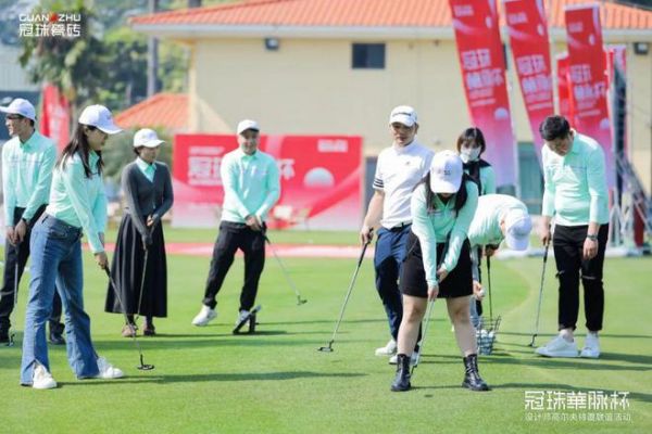 冠珠瓷砖2023“冠珠华脉杯”设计师高尔夫特邀联谊活动暨新品品鉴盛大举行