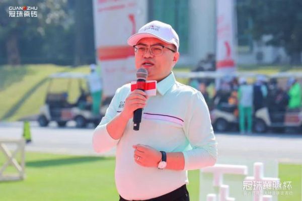冠珠瓷砖2023“冠珠华脉杯”设计师高尔夫特邀联谊活动暨新品品鉴盛大举行