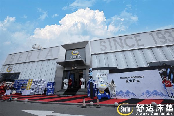 舒达羊惊喜亮相成都双子塔,打造城市炫丽风景线!