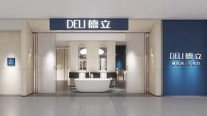 德立开放式浴室美学馆：开启自由畅想，迭代空间沉浸体验新范式