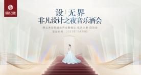 德立开放式浴室美学馆：开启自由畅想，迭代空间沉浸体验新范式