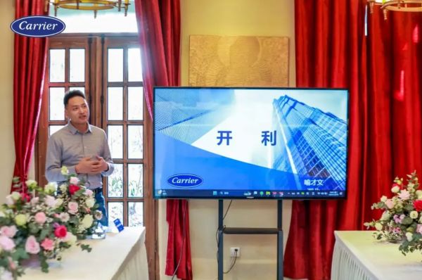 RLC中国区湖北办事处经理喻才文先生分享