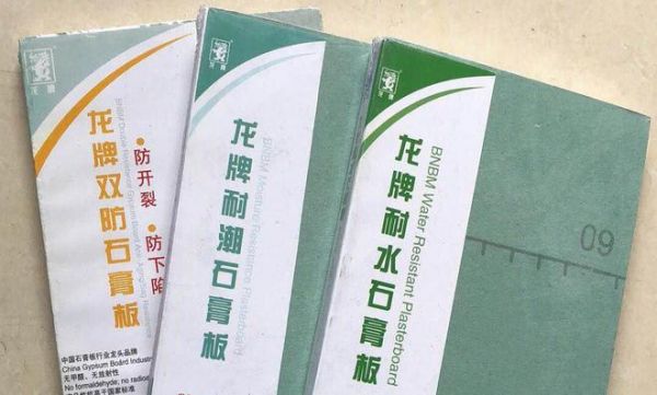 伟业牌石膏板神锤系列入选石膏板十大品牌