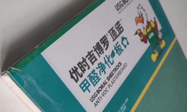 伟业牌石膏板神锤系列入选石膏板十大品牌