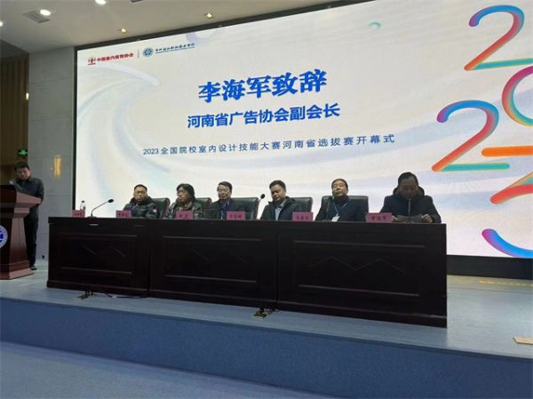 河南省广告协会副会长李海军