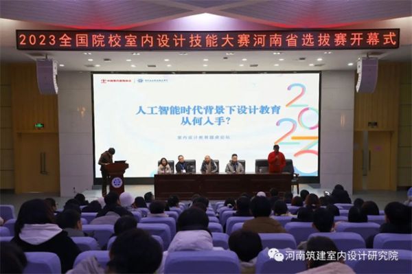杜慧、郑雁冰、马铭阳、刘迎辉、沈灵宝 