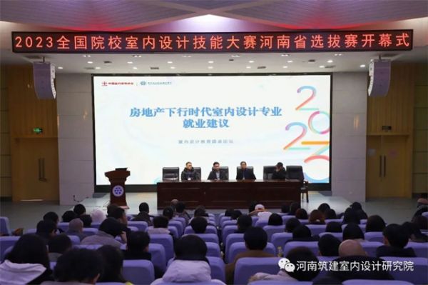 刘世尧、王东明、马建民、李海军