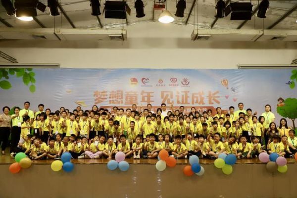 喜报丨马可波罗控股股份有限公司荣获“东莞市儿童友好企业”称号