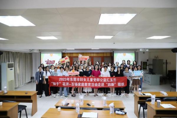 喜报丨马可波罗控股股份有限公司荣获“东莞市儿童友好企业”称号