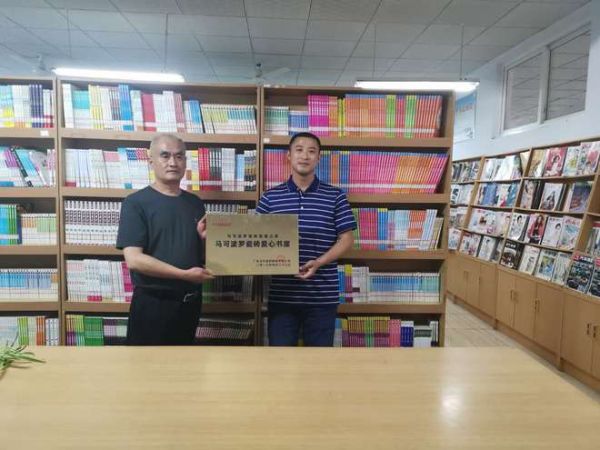 喜报丨马可波罗控股股份有限公司荣获“东莞市儿童友好企业”称号