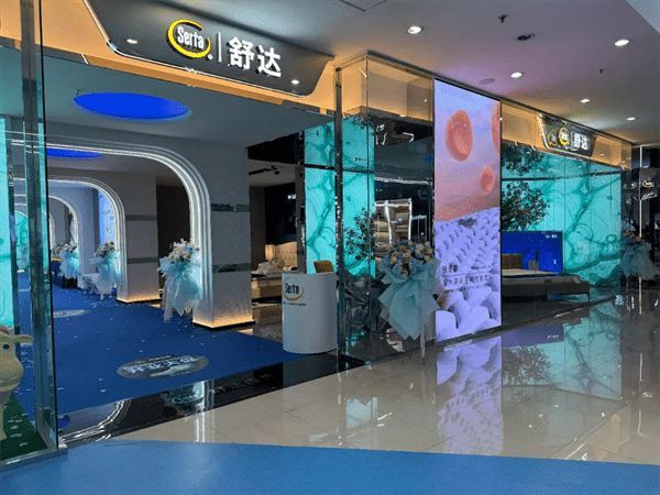 舒达床垫闪耀重庆江北嘴CBD大屏，圆梦计划助力守护国民睡眠健康