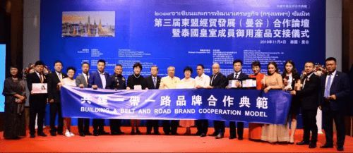 品质为本，妙宅再获“泰国皇室成员御用品牌”殊荣