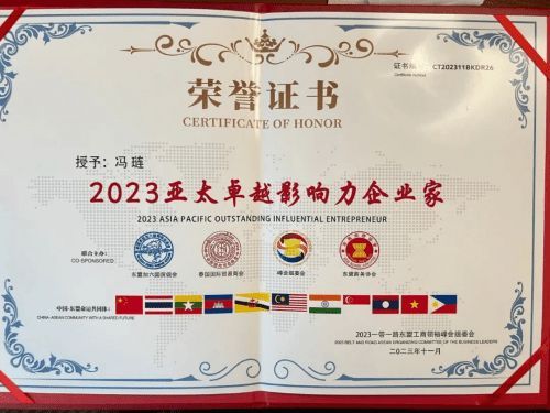 品质为本，妙宅再获“泰国皇室成员御用品牌”殊荣