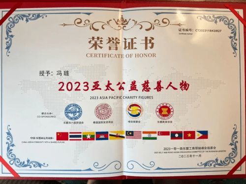 品质为本，妙宅再获“泰国皇室成员御用品牌”殊荣