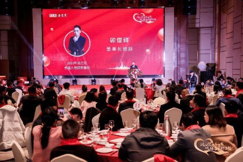 凝心聚力再出发·砥砺奋进新征程 2023年法兰尼新品发布暨卓越人物颁奖盛典圆满落幕！