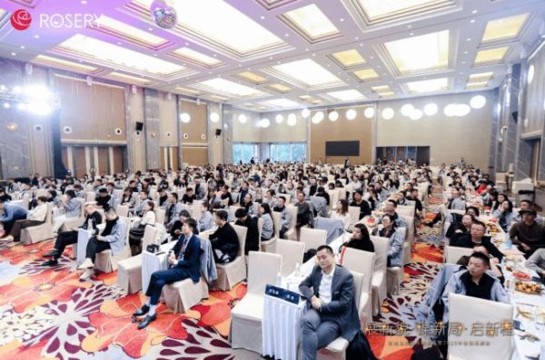 展新貌·谋新局·启新程 | 玫瑰岛集团战略发布暨2023年经销商峰会圆满举办