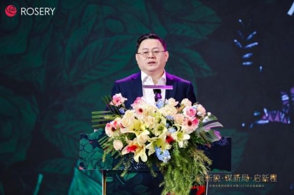 展新貌·谋新局·启新程 | 玫瑰岛集团战略发布暨2023年经销商峰会圆满举办