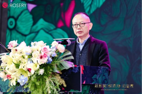 展新貌·谋新局·启新程 | 玫瑰岛集团战略发布暨2023年经销商峰会圆满举办