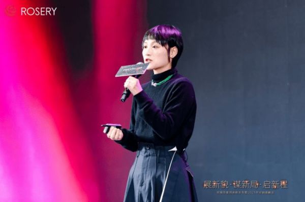 展新貌·谋新局·启新程 | 玫瑰岛集团战略发布暨2023年经销商峰会圆满举办