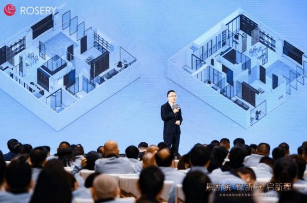 展新貌·谋新局·启新程 | 玫瑰岛集团战略发布暨2023年经销商峰会圆满举办