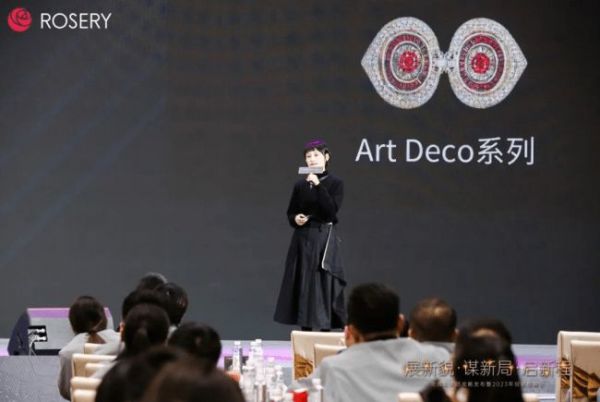 展新貌·谋新局·启新程 | 玫瑰岛集团战略发布暨2023年经销商峰会圆满举办