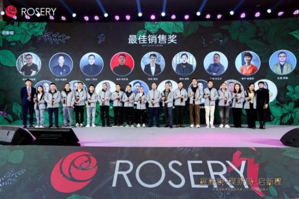 展新貌·谋新局·启新程 | 玫瑰岛集团战略发布暨2023年经销商峰会圆满举办