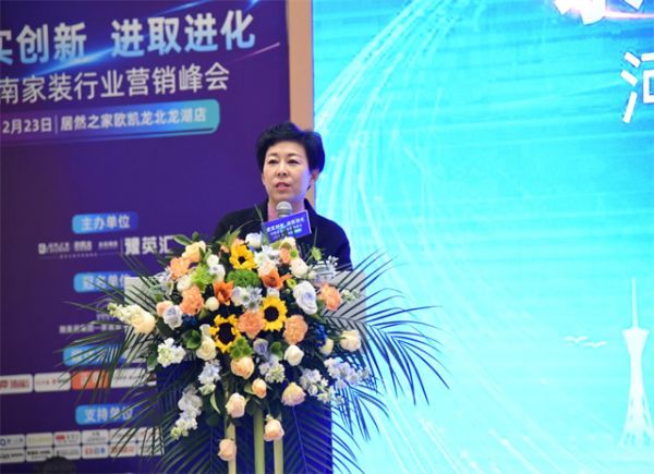 沪上名家董事长孙蕾解析家装未来新趋势