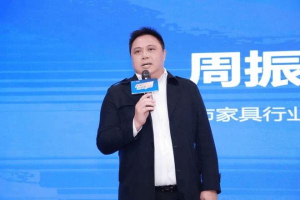 佛山市家具行业协会会长（周振扬）