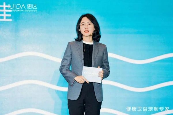 SINCE1982丨健康卫浴定制专家，惠达卫浴品牌形象焕新发布