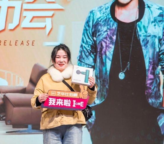 芝华仕伯爵系列携手红星美凯龙开启《家的温度季——以品质，暖生活》