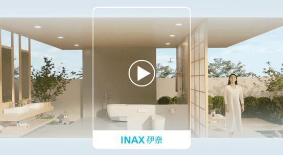 与自然共生，进口卫浴品牌伊奈携水之仪式缔造心灵禅境
