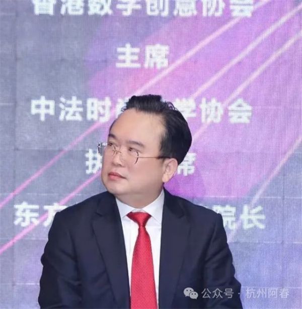 香港数字创意协会主席、中法时尚美学协会执行主席、东方优雅研究院院长 王翔生教授