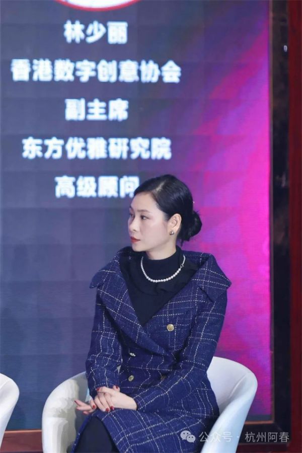 东方优雅研究院高级顾问 林少丽