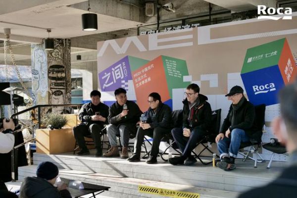 感受地中海风情，浴享艺术生活 ——Roca乐家 MEDI中国当代生活方式艺术季首展正式开幕