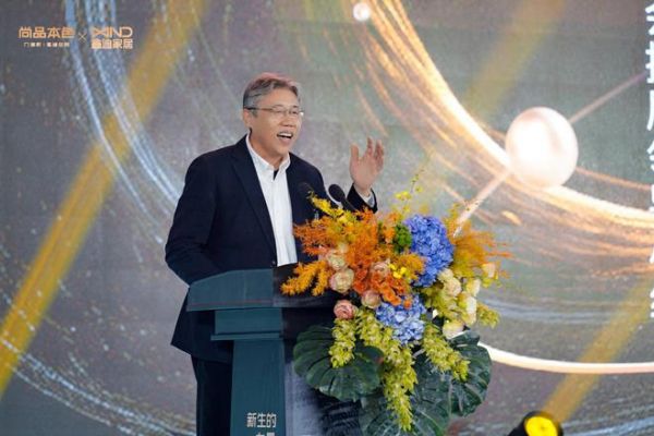 新生的力量｜2024同鑫向尚品牌战略发布暨年度盛典盛大召开
