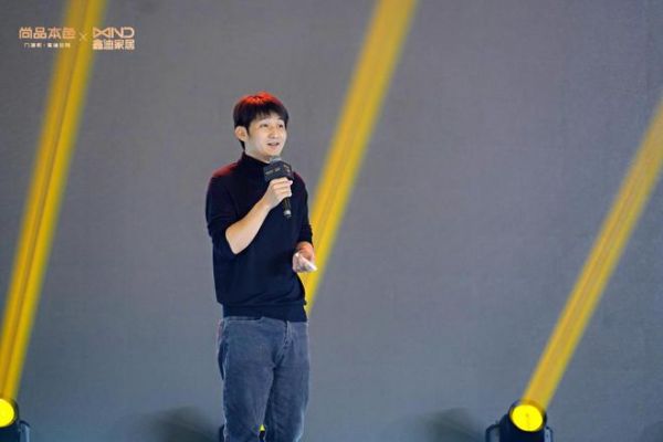 新生的力量｜2024同鑫向尚品牌战略发布暨年度盛典盛大召开