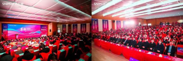 开辟榛莽，创变新生丨革新2024·诗尼曼家居创变者大会圆满落幕！