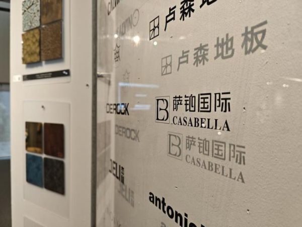 凯歌而行，元启乾坤：CebosColor环球战略——中国